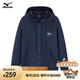 美津濃MIZUNO戶外休閑衛(wèi)衣男春秋冬季連帽開衫加絨加厚外套男純色寬松