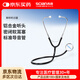 西恩（scian）聽診器醫(yī)用專業(yè)聽胎心脈搏兒科孕婦多功能心肺呼吸科家用HS-30A
