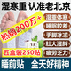 同仁堂老北京艾草足貼祛濕排毒濕氣排體內濕寒艾元氣茯苓八珍去濕氣暖 五盒裝250貼【重度濕氣大療程】