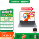 聯(lián)想（Lenovo）小新15/14SE/6SE  銳龍版 高能輕薄筆記本電腦 小新15】銳龍R7-8745HS 16G 512G