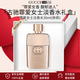 古馳正品酷奇GUCCI罪愛(ài)精致女士香水淡香生日節日女神節禮物 罪愛(ài)女士淡香水30ml(新款)