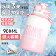 慕馨（moosen）保溫保冷杯大容量316不銹鋼大肚水杯便攜彈跳杯戶(hù)外運動(dòng)壺