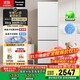 松下（Panasonic）【國家補貼20%】Xtra蔓越莓300升家用小型冰箱三開(kāi)門(mén)超薄自動(dòng)制冰一級能效風(fēng)冷無(wú)霜NR-XC30GEB-W