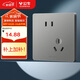 公牛（BULL）開關(guān)插座 G12系列 10A斜五孔插座86型插座面板 G12Z223AS 星空灰