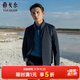 雅戈爾（YOUNGOR）夾克男士?jì)?yōu)質(zhì)混紡面料保暖內膽夾克立領(lǐng)拉鏈經(jīng)典款夾克 藏青 2XL 185/104A