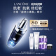 蘭蔻全新超修小黑瓶精華115ml抗老維穩(wěn)護膚品套裝生日禮物送女友