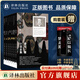 【現(xiàn)貨套裝/單本任選】愛(ài)倫·坡小說(shuō)全集(全7冊(cè))首套中文版 阿戈皮姆歷險(xiǎn)記/被用光的人/金甲蟲(chóng)/人群中的人/黑貓/未來(lái)之事/欺騙是一門(mén)精密的科學(xué) 愛(ài)倫·坡小說(shuō)全集(套裝)贈(zèng)鑰匙扣