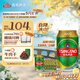 青島啤酒（TsingTao）經(jīng)典（1903）330ml*24聽 整箱裝 原麥汁濃度10.0°P  中秋節(jié)送禮