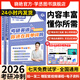 【曉艷官方旗艦店】劉曉艷2026考研英語你還在背單詞嗎2026考研不就是語法和長難句嗎大雁教你基礎(chǔ)閱讀劉曉艷考研網(wǎng)課考研英語就這樣解題 劉曉艷26考研英語【單詞+長難句】