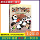 2025年福建省暑假讀一本好書1-2年12本任選 我們有個航天夢 獵犬的故事 陽光下的櫻花雨 十一枚郵票 不可怕老師 你好地球的精靈 奇妙假期11·熊貓家族的新老師