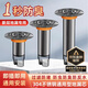 IVORPO【德國】加長不銹鋼防臭地漏芯下水道防臭神器衛(wèi)生間防臭芯下水道 11.8cm丨斷層專用丨磁吸防臭地漏 304不銹鋼丨即插即用丨過濾防堵