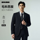 利郎綿羊毛西裝套裝男士正裝毛料西服25秋季商務(wù)西裝