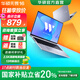 華碩無畏16【國家補(bǔ)貼20%】高性能輕薄筆記本電腦 13代標(biāo)壓i5 16G 1T 2.5K屏 銀色 144Hz高刷【預(yù)裝Office版】