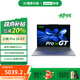 聯(lián)想小新Pro16GT AI元啟版 輕薄筆記本電腦 全新酷睿2代標(biāo)壓  OLED屏 Ultra5 32G1T 2.8K