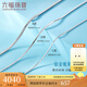 六福珠寶鉑950簡約蛇骨鏈鉑金項鏈鎖骨素鏈 計價 F63TBPN0012 5.74克(含工費568元) B款