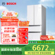 博世（BOSCH）【云朵白全域智凈M7】462升 風冷無霜 零度保鮮 國家補貼20%冰箱 法式多門雙循環冰箱KFF72VA23C