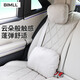 BIMLL B邁巴赫汽車頭枕車載護(hù)頸枕云朵靠枕車用頭枕腰靠墊奔馳奧迪特斯拉