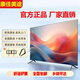 康佳美途【補(bǔ)貼20%】新款超高清智能電 視機(jī)WIFI平板客廳臥室酒店監(jiān)控顯示 55LED智能網(wǎng)絡(luò)版【93X54厘米】