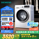 西門子（SIEMENS）iQ300 10公斤滾筒洗衣機(jī)全自動帶烘干 洗烘一體 蒸氣除菌 羊毛洗 智能烘干 1004W 家電國家補(bǔ)貼