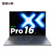 聯(lián)想筆記本電腦小新Pro 16c IAH10GRXU532G1TB11C-225H