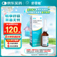 【舒霏敏】氮?斯汀氟替卡松鼻噴霧劑 137μg:50μg*120噴 家中常備