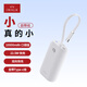愛(ài)沃可（iWALK）口袋充電寶大容量10000毫安便攜小巧自帶線(xiàn)22.5W極速雙向快充適用iPhone17/16【國家3C認證】 白色口袋版/22.5W/10000毫安