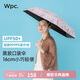 Wpc.遮陽(yáng)傘plantica華道家花漾聯(lián)名炫彩花黑膠防曬晴雨兩用折疊太陽(yáng)傘