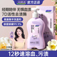 婦炎潔蛋白酶內(nèi)衣褲洗滌液360g高倍去污洗衣液活性酶除菌除螨祛血漬污漬