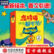 皮特貓什么都不怕！【2-6歲】 金柏莉 迪安等著 中信出版社圖書