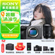 索尼（SONY） ILME-FX30高清數(shù)碼攝像機4K電影攝影機便攜式專業(yè)拍攝直播旅游手持隨身錄像機 FX30B+騰 龍17-70F2.8（大光圈） 標(biāo)配