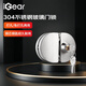 iGear 玻璃門(mén)鎖雙門(mén)雙開(kāi)雙面304不銹鋼防銹防盜免開(kāi)孔打孔鎖具鎖芯室內(nèi)辦公室門(mén)店推拉移門(mén)鎖（鑰匙+旋鈕款）