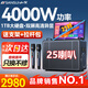 山水（SANSUI）C9家庭ktv音響套裝語音點歌機一體機戶外廣場舞K歌藍牙音箱帶屏幕專業(yè)卡拉ok設(shè)備 C9+支架+拉桿包【25喇叭】