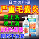 喬記頭皮起疙瘩毛囊炎洗發(fā)水醫(yī)用治頭皮癢長膿包疙瘩反復結痂止癢專用 特效：買2贈1【包冶好】 150ml 3瓶 后腦勺頭皮毛囊藥專用炎癥