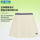 YONEX尤尼克斯羽毛球短裙女款輕量快干百褶運(yùn)動裙220105BCR 黃色 L