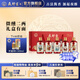 夜郎古100ml小酒53度醬香型白酒試味小酒純糧名酒口糧酒 53%vol 100mL 5瓶 【福祿壽喜財】
