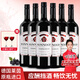 尚諾歌無(wú)醇原瓶進(jìn)口零度0度紅酒脫醇干紅葡萄酒葡萄汁雙11熱門(mén)商品婚宴 琥珀丹魄脫醇6支裝【京東推薦】