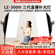 徠茲300W三代直播補(bǔ)光燈雙色溫?cái)z影燈COB常亮燈專業(yè)直播間燈光室內(nèi)照相打光燈人像視頻攝像柔光箱套裝