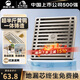 雨虹飛魚東方雨虹奶油風防臭地漏 黃銅材質(zhì)淋浴間大排量浴室專用地漏