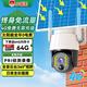 小霸王4g太陽(yáng)能攝像頭室外免插電無(wú)需連wifi終身免流量監控家用360度無(wú)死角帶夜視全景手機遠程戶(hù)外追蹤