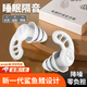 硅膠耳塞睡眠覺(jué)專(zhuān)用超級隔音降噪防吵鬧不傷耳朵游泳耳塞防打呼嚕 【云峰白】硅膠降噪耳塞 【4層隔音/送便攜盒子】