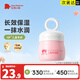 紅色小象兒童保濕霜嬰幼兒寶寶專用四季潤(rùn)膚乳高保濕補(bǔ)水滋潤(rùn)緩解干癢面霜 【爆款主推】保濕霜50g