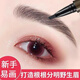 西子朵朵精細塑型靈動水眉筆根根分明持妝霧感防水防汗持久不脫妝野生眉筆 02#蜜茶褐【適合深棕色頭發(fā)】