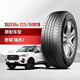 CHAOYANG朝陽(yáng)22560r18輪胎225/60R18瑞虎7 威蘭達(dá) 風(fēng)光iX5 遠(yuǎn)景X6 2256018 朝陽(yáng)225/60R18 100V SU318a