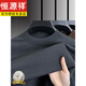 恒源祥精紡羊毛針織T恤男士短袖半高圓領(lǐng)春秋薄款中青年打底衫半袖 灰色 【短袖】 L 170 【115至130斤】