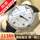 【二手99新】歐米茄(OMEGA)碟飛系列 39.5mm簡(jiǎn)約大表盤(pán)男士自動(dòng)機械腕蝶飛瑞表十大品牌鐘表 39盤(pán)軌道灰424.13.40.20.02.003