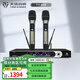 天逸（Winner） TY-658無線話筒U段家用K歌手持話筒 家庭卡拉OK無線話筒 手持式  TY-658
