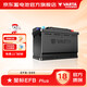 瓦爾塔汽車(chē)電瓶星標(biāo)EFB啟停12v鉛酸蓄電池 上門(mén)安裝以舊換新 EFB-S95豐田漢蘭達(dá)凱美瑞致享英菲尼迪