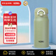 膳魔師（THERMOS）保溫杯不銹鋼水杯350ml保冷杯子男女學(xué)生禮物JNR-351牛油果綠