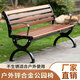 寒紹公園椅長椅座椅鑄鋁休息椅現(xiàn)代廣場(chǎng)椅休閑椅靠背庭院長凳子長條椅 1.2m長椅加厚椅腳黃【無靠背】