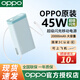 OPPO【國家3C認(rèn)證】45W充電寶20000毫安容量超薄便攜可上飛機(jī)高鐵國家3C認(rèn)證適用于華為小米蘋果15手機(jī) OPPO 45W快充充電寶【薄荷海浪】